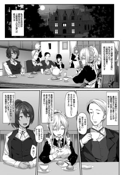 Page 21 of COMIC BAVEL 2015-06