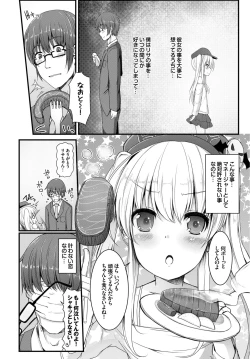 Page 226 of COMIC BAVEL 2015-06