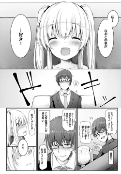 Page 228 of COMIC BAVEL 2015-06