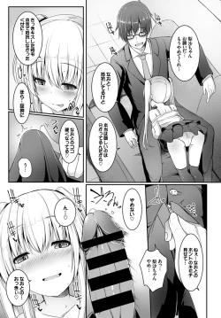 Page 231 of COMIC BAVEL 2015-06