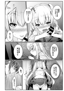 Page 234 of COMIC BAVEL 2015-06