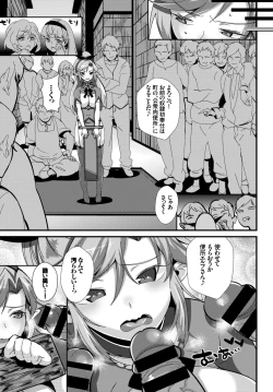 Page 271 of COMIC BAVEL 2015-06