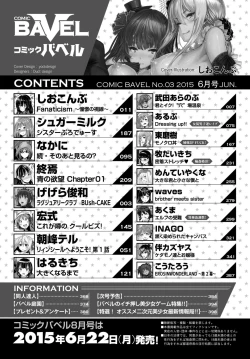 Page 2 of COMIC BAVEL 2015-06