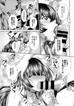 Page 315 of COMIC BAVEL 2015-06