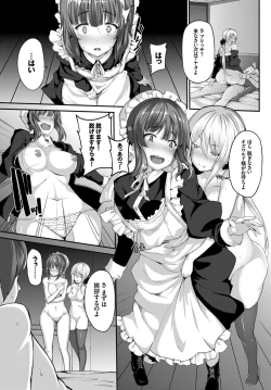 Page 31 of COMIC BAVEL 2015-06