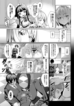 Page 59 of COMIC BAVEL 2015-06