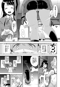 Page 77 of COMIC BAVEL 2015-06