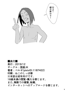 Page 28 of 40-sai Doutei ga Mahoutsukai ni Natta Ken 2