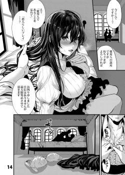 Page 13 of Maguro Maid to Mecha Shikotama Ecchi