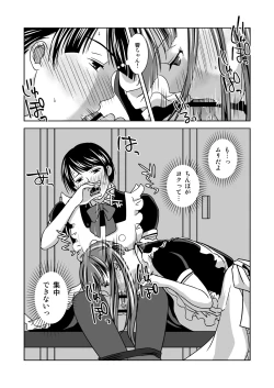 Page 11 of Otokonokoninaritai!