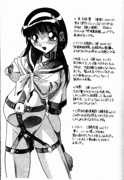 Page 37 of Mesu Haha - Mother Animal