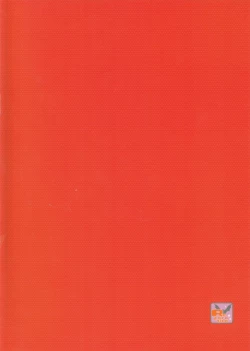 Page 30 of Kogasu Netsujou