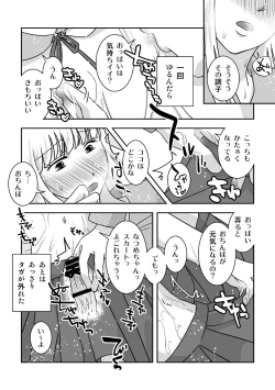 Page 27 of Josou Izakaya de Aimashou
