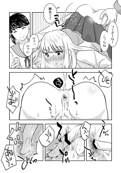 Page 30 of Josou Izakaya de Aimashou