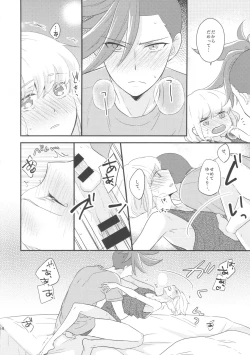 Page 13 of Look at me