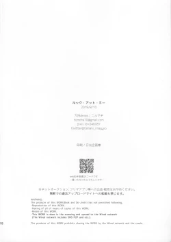 Page 17 of Look at me