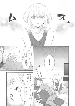 Page 2 of Look at me