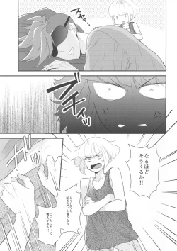 Page 4 of Look at me