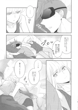 Page 6 of Look at me