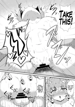 Page 15 of Wachiki ga Genki ni Shite Ageru!