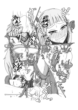 Page 10 of FGO no Kocho Hon II Ashiura Mashimashi Hen