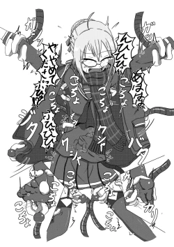 Page 7 of FGO no Kocho Hon II Ashiura Mashimashi Hen