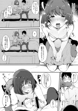 Page 118 of COMIC Shingeki 2020-02