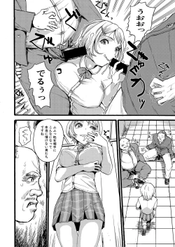 Page 223 of COMIC Shingeki 2020-02