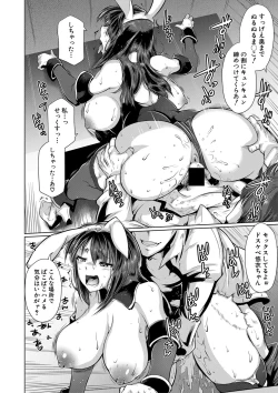 Page 289 of COMIC Shingeki 2020-02