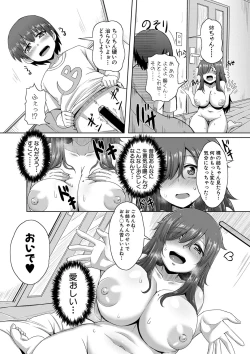 Page 316 of COMIC Shingeki 2020-02