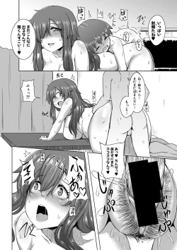 Page 322 of COMIC Shingeki 2020-02