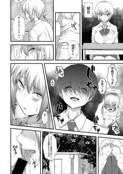 Page 329 of COMIC Shingeki 2020-02