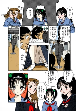 Page 105 of ANGEL 1 Completeban