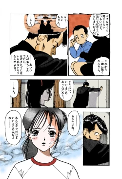 Page 130 of ANGEL 1 Completeban