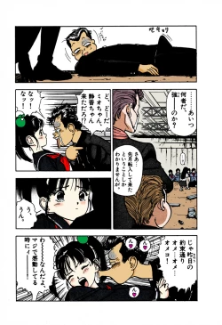 Page 145 of ANGEL 1 Completeban