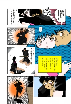 Page 14 of ANGEL 1 Completeban