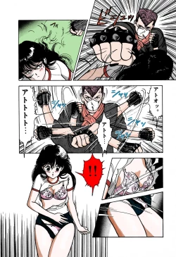 Page 152 of ANGEL 1 Completeban