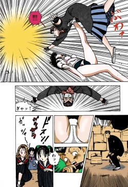 Page 154 of ANGEL 1 Completeban