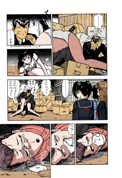 Page 155 of ANGEL 1 Completeban