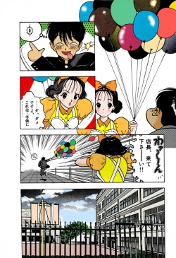 Page 160 of ANGEL 1 Completeban