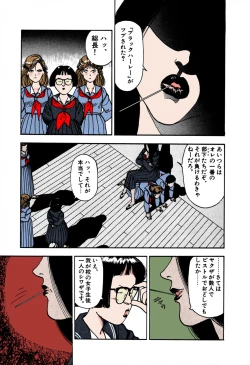 Page 161 of ANGEL 1 Completeban