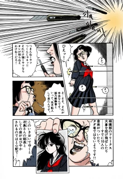 Page 162 of ANGEL 1 Completeban