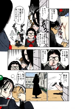 Page 165 of ANGEL 1 Completeban