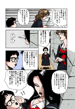 Page 167 of ANGEL 1 Completeban