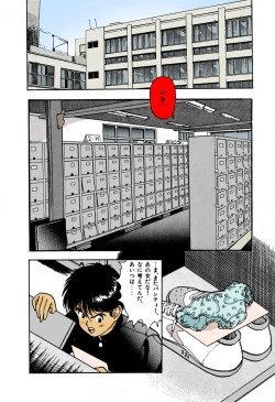 Page 176 of ANGEL 1 Completeban