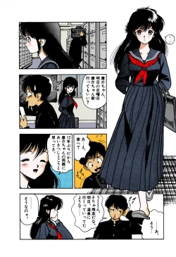 Page 178 of ANGEL 1 Completeban