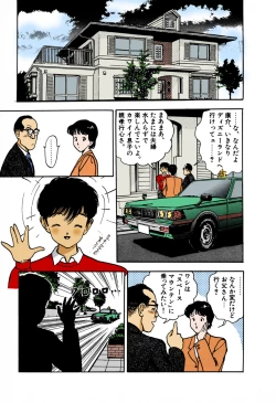 Page 185 of ANGEL 1 Completeban