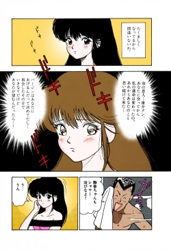 Page 23 of ANGEL 1 Completeban