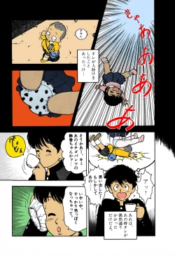 Page 29 of ANGEL 1 Completeban