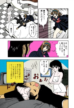 Page 31 of ANGEL 1 Completeban